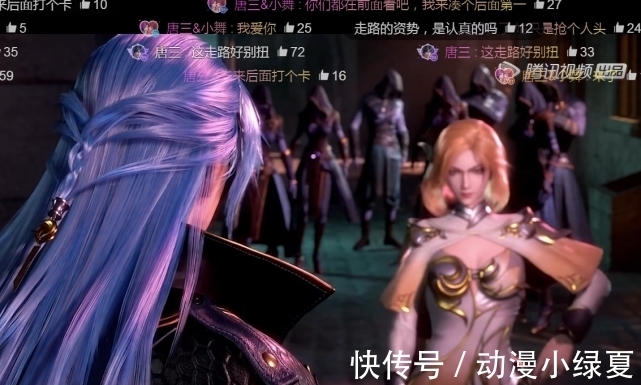 唐三|斗罗大陆:杀戮之都2大美女看上唐三,三哥不解风情,郎心似铁!