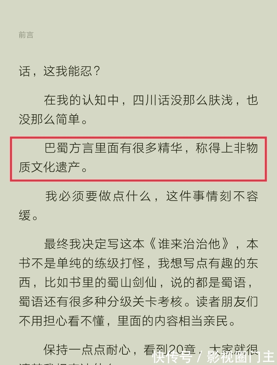 网文@网文大神牛笔领衔，起点七位精品作者新书同日上线，你都关注了吗