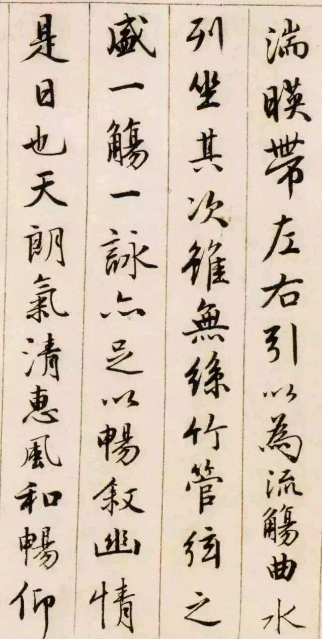 文征明$同为“四大才子”，唐伯虎和文征明谁临《兰亭序》更胜一筹