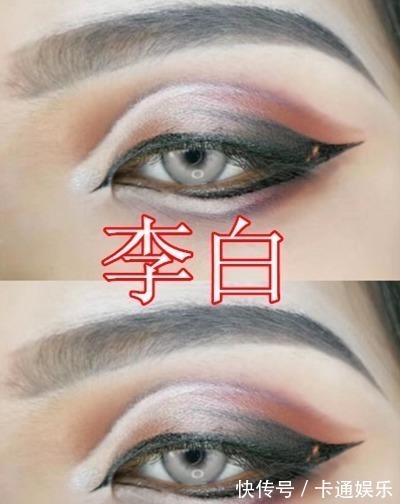 信爷|王者眼妆能有多像?瑶VS李白VS杨玉环,被云中君美哭了!