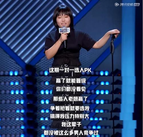  可怕|北大“最土”女生李雪琴走红：有文化，到底有多可怕？