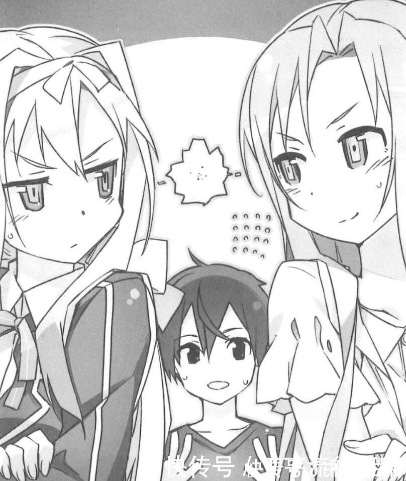 刀剑神域三|刀剑神域三终章完结撒花!爱丽丝直接偷家,亚丝娜戏份都快没了!