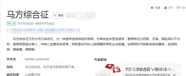 梁云天|中国女篮梁天云:身高1米97,因情伤退役,嫁农村小伙被宠成宝