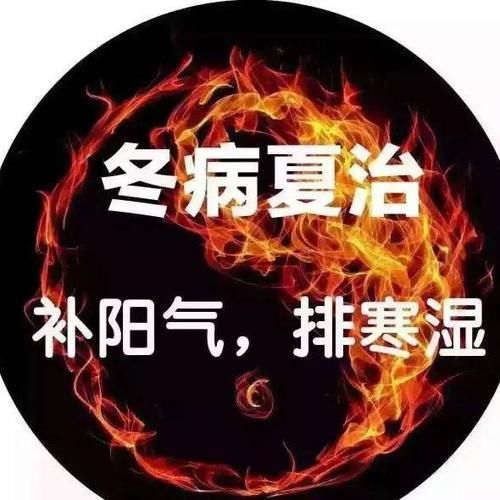 冬病夏治|入伏后，养生的最佳时间，未来一个月，尽量不要做这5件事