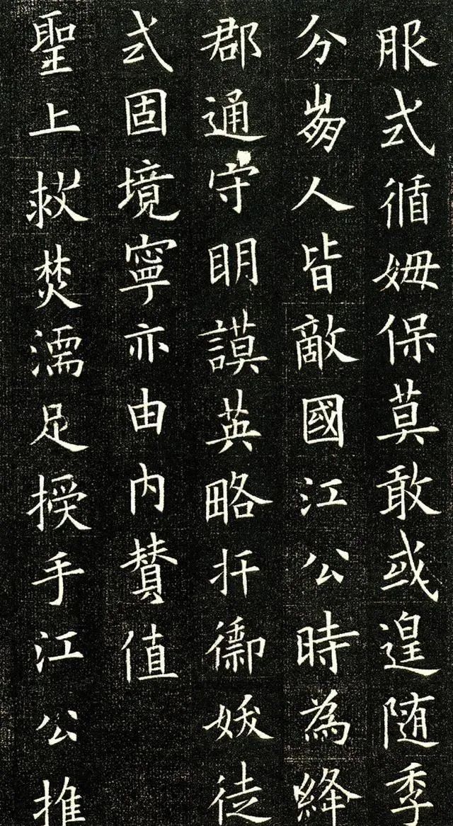 欧楷#西安挖出的欧阳询墓志，水平远高于《九成宫》，这才是地道的欧楷