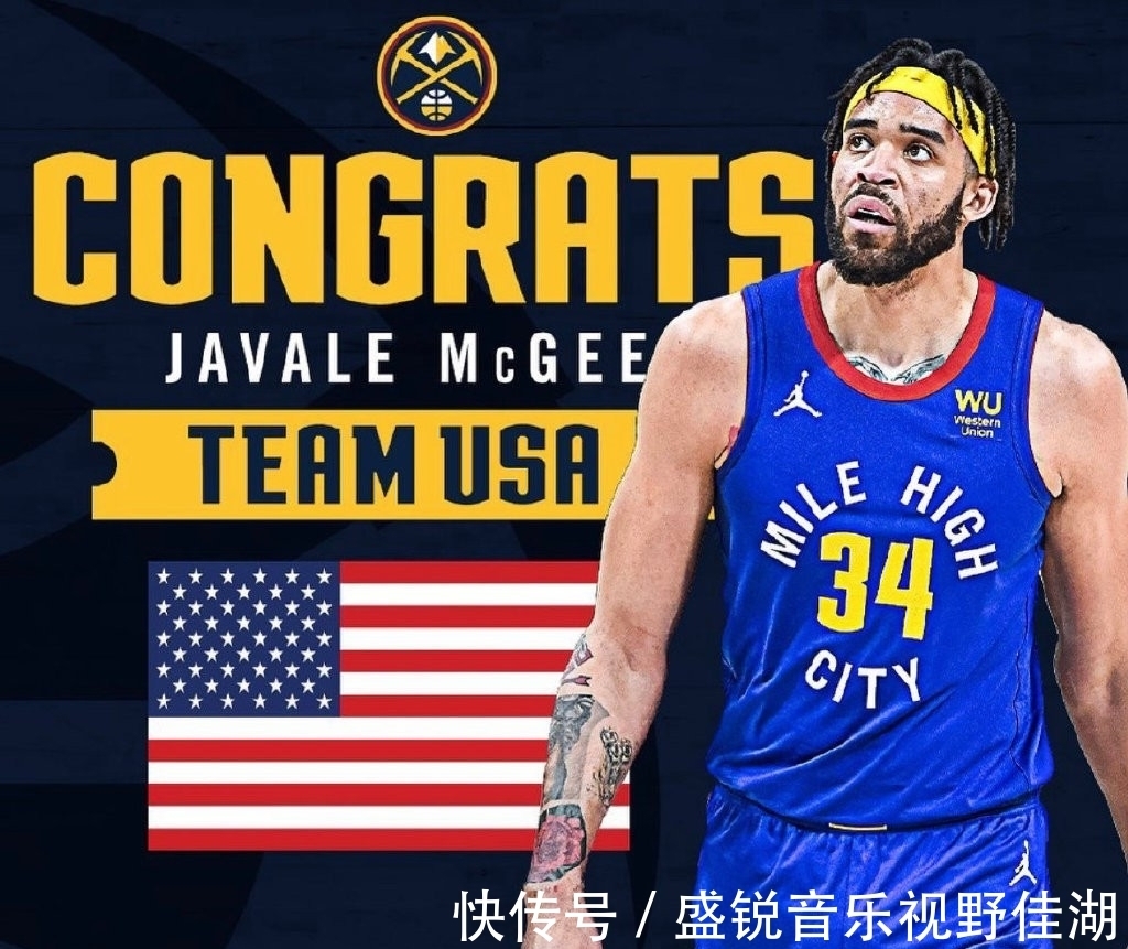 梦之队|世界第3!美国男篮告别梦之队,澳大利亚夺冠大热,日本倒数第二