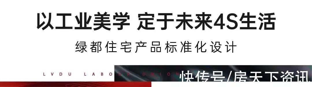 绿都“V”IP示范区,传递工业之美上|开物集 | 备案
