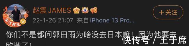赵震|留洋又添1人?泰山22岁红星无缘国足原因揭晓!名记:他要去欧洲