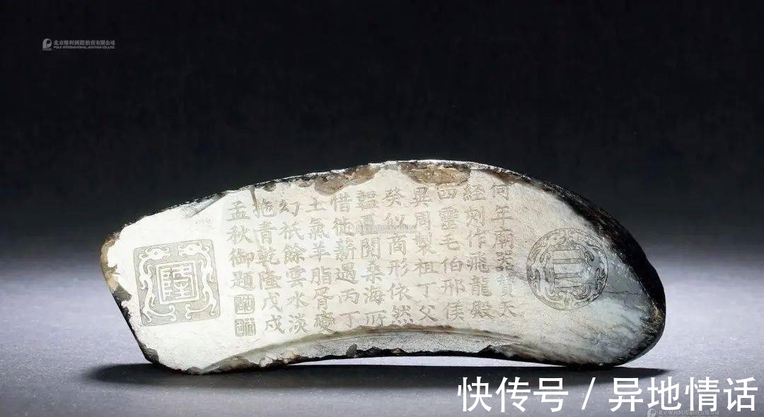 木瀆鎮志$陸子岡與昆吾刀