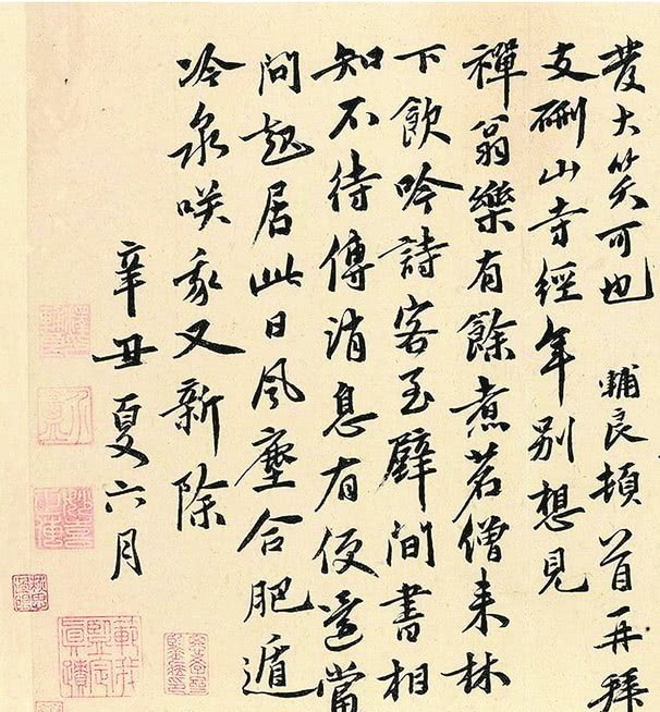 皇帝|明朝16位皇帝书法集锦：朱瞻基造诣或可与宋徽宗比肩