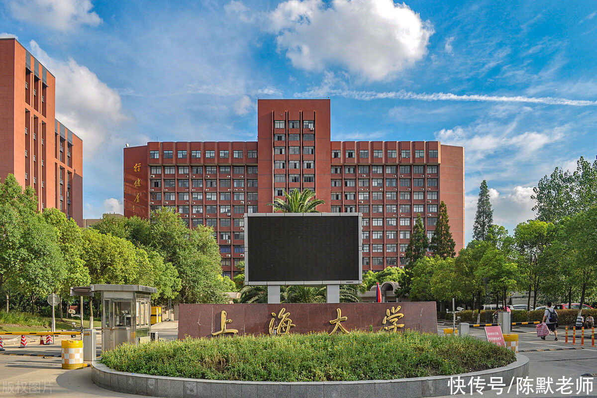 郑州大学|考研难度最大的211院校有哪些？四财一贸往后站，郑州大学竞争大
