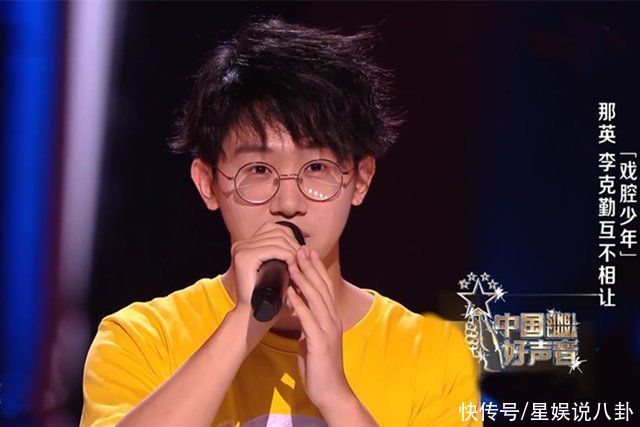 李克勤|《好声音》盲选颜值比拼，学员“择偶”标准明确，导师抢人太拉胯
