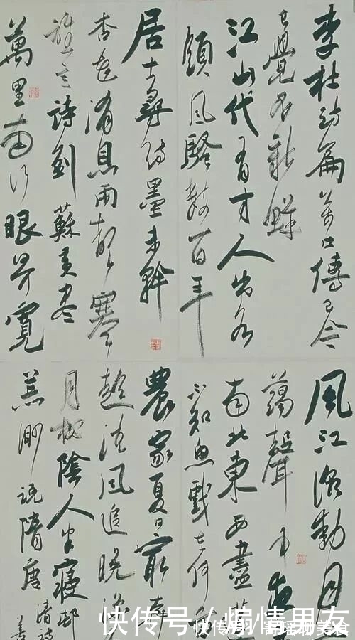 潘善助@他是中国书协副主席，作品功底深厚，书法教育也是成果斐然