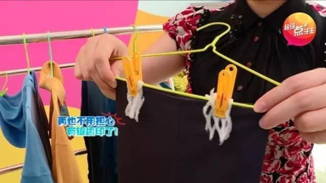 衣服|衣服总是没有完全干？晾衣其实有技巧，这样晾衣服轻松简单！
