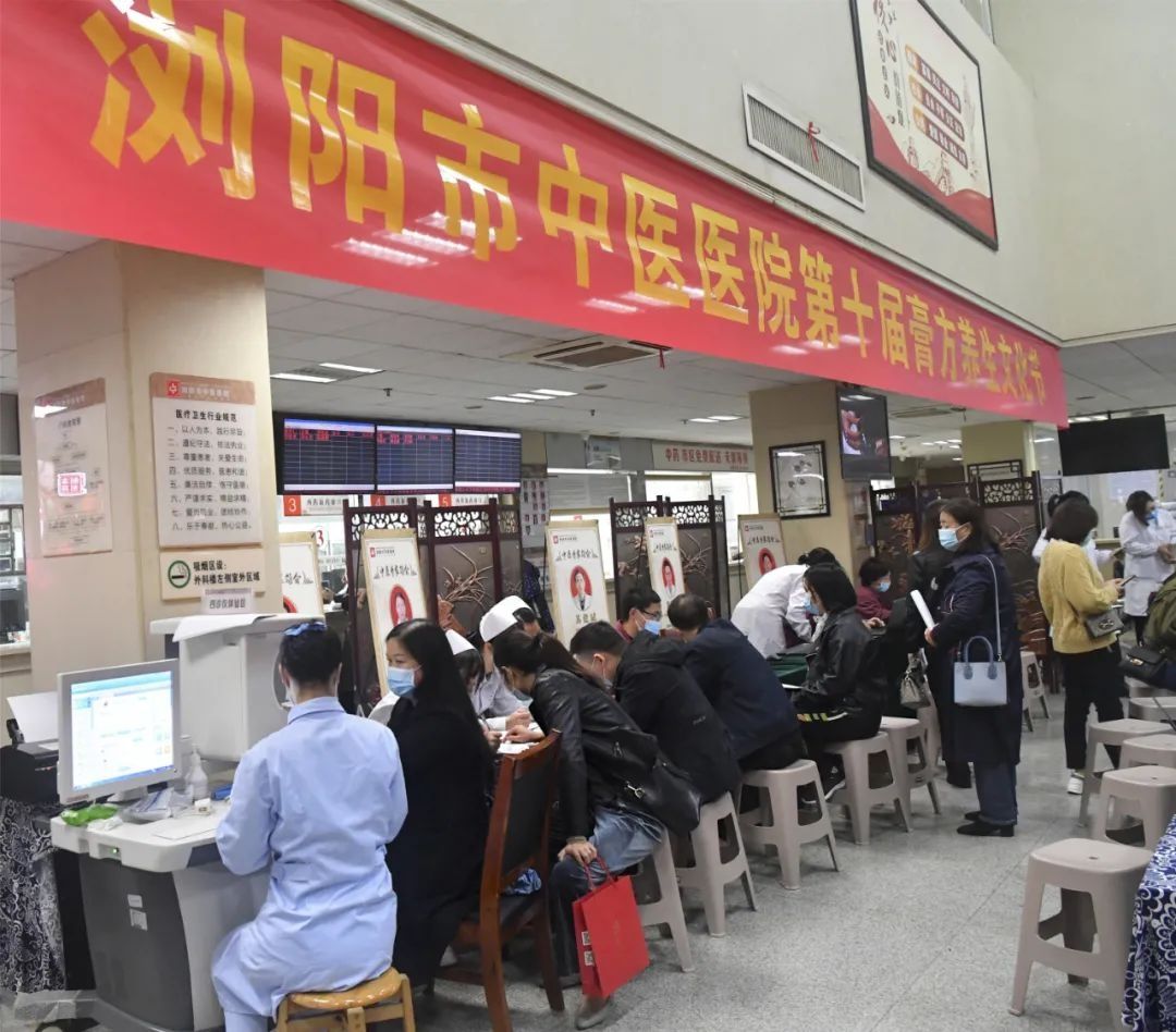 中医|冬天进补有“膏”招!来这里赴一场“养生”约会