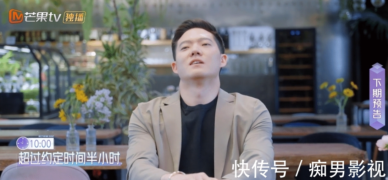 王厚杰|《女兒們的戀愛4》都在罵王厚杰,沒發現孟子義有3點做得很過分嗎