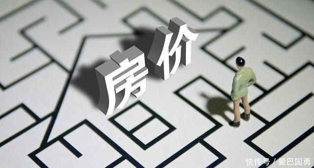 中国房地产|中国4成家庭拥有二套住房，在未来他们会面临什么？征兆也显现