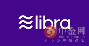 系统|Libra协会研究中的新支付系统将比Visa快7倍