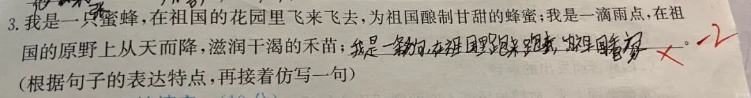 试卷|这两个娃的试卷火了！家长吐槽：又气又好笑，脑子在想什么？