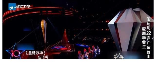 四川师范大学|中国好声音：二期节目，二位有“冠军相”学员，五点相似之处