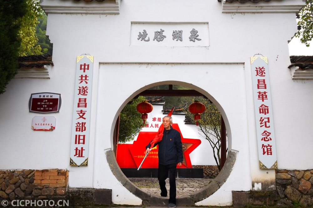 浙江遂昌：一个人的升旗仪式