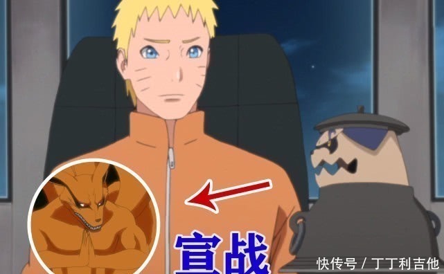 小狸猫|火影九尾吐槽守鹤战力弱,守鹤气得冒烟,刚想动手被鸣人一手按住