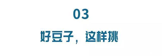 夏季第一豆不是绿豆而是它！降血糖、防中风常吃好处多，别错过