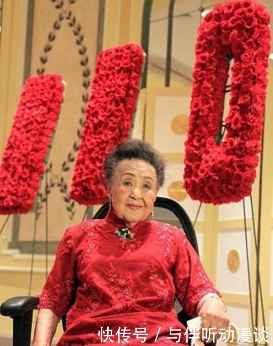  严仁美|严仁美姑妈、复旦女学霸严幼韵：乐观就是长寿的秘诀