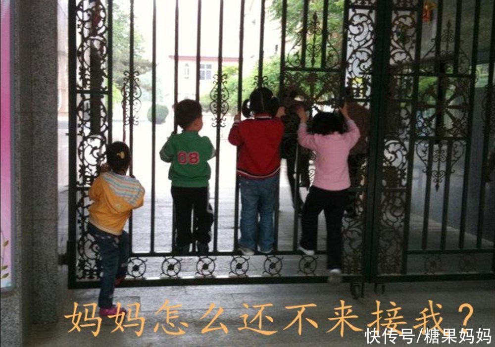 茉茉|幼儿园承诺最迟6点接娃，为何宝妈按时接娃“打卡”，却被鄙视？