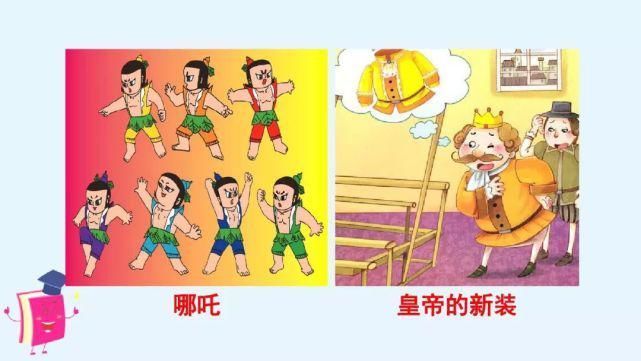 编版|部编版语文四年级上册第四单元作文《我和过一天》写作指导