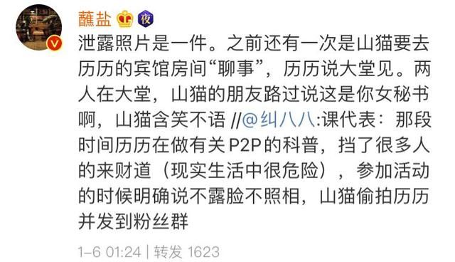 被开玩笑感到冒犯的网文作者反要道歉，自诩正义的那些作者在哪？