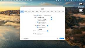 OCR文字识别软件 ABBYY FineReader PDF for Mac v15.2.3 特别版