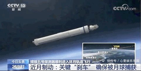 小行星 嫦娥五号被超越？日本宣布喜讯：3亿公里外的“孩子”回到地球了
