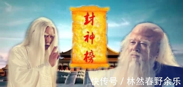 万仙阵|鸿钧道人和五位圣人谈话，为何独独没有理会元始天尊？