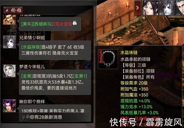 神兽|大话西游2：一发入魂神兽莲生到手，看来有技巧