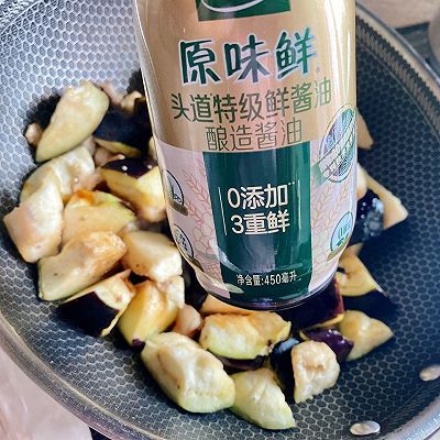 茄子|土豆炖茄子