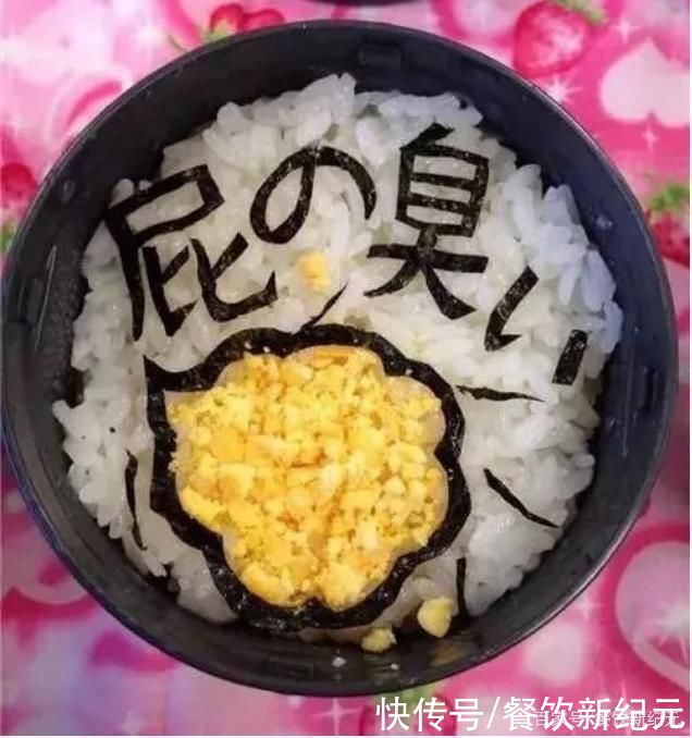 夫妇|日本夫妇吵架后，妻子怒做“复仇便当”，看这菜品就知道有多生气