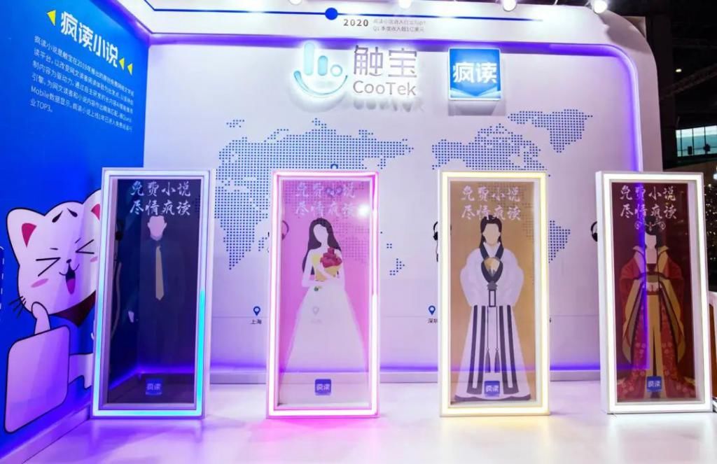 巨头|触宝首席增长官朱江：从出海小巨头到网文Top3 触宝经历了什么？