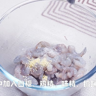 西芹|西芹炒虾仁