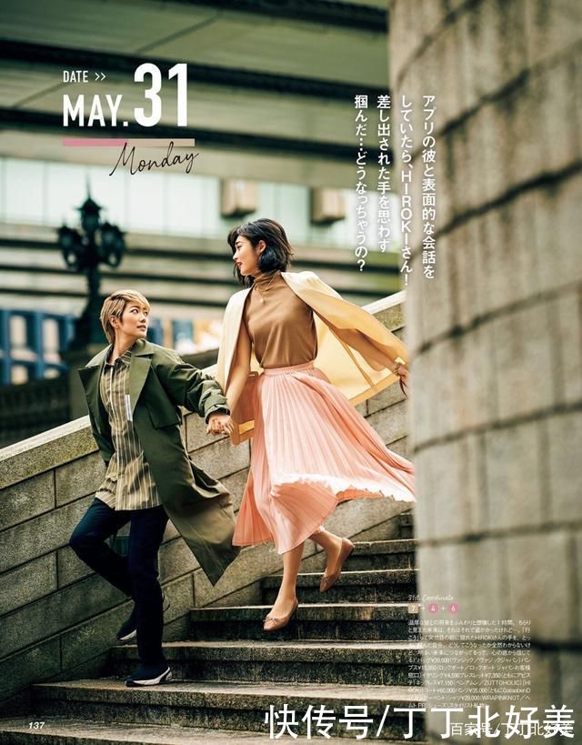 白色衬衫|“半身裙”搭配这些秋季上衣，应季又时髦，再也不用纠结穿搭了