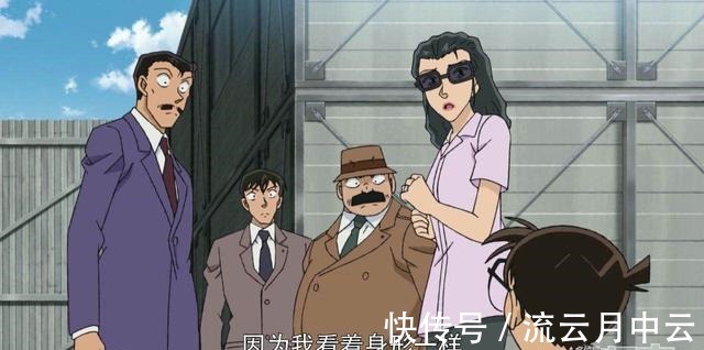 名侦探柯南|名侦探柯南1043让你失望了!“老涩皮”代替主线,还是结局了