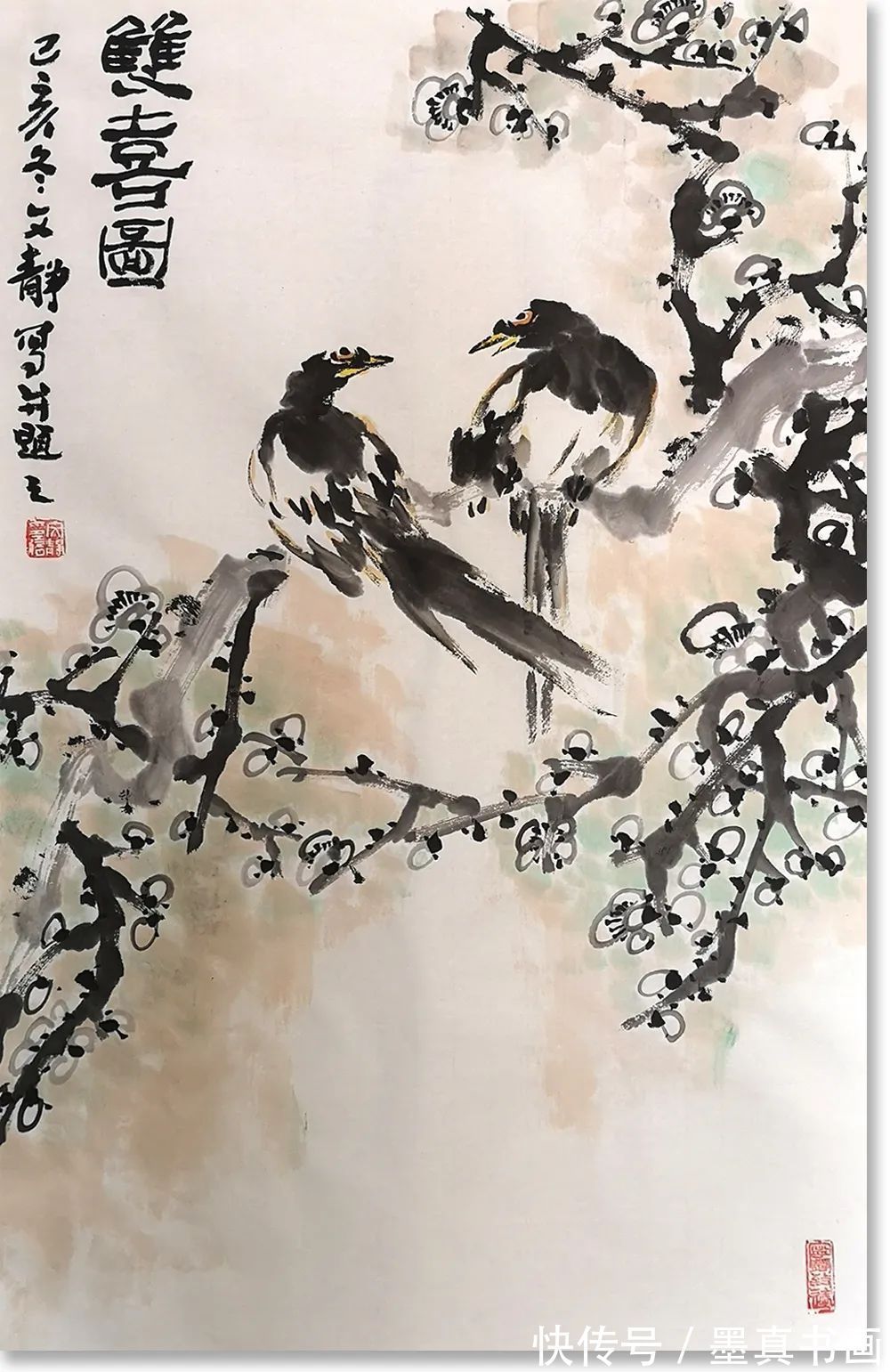 暗香！「文静」｜丹青追梦 水墨本色-中国当代书画名家个人云展览