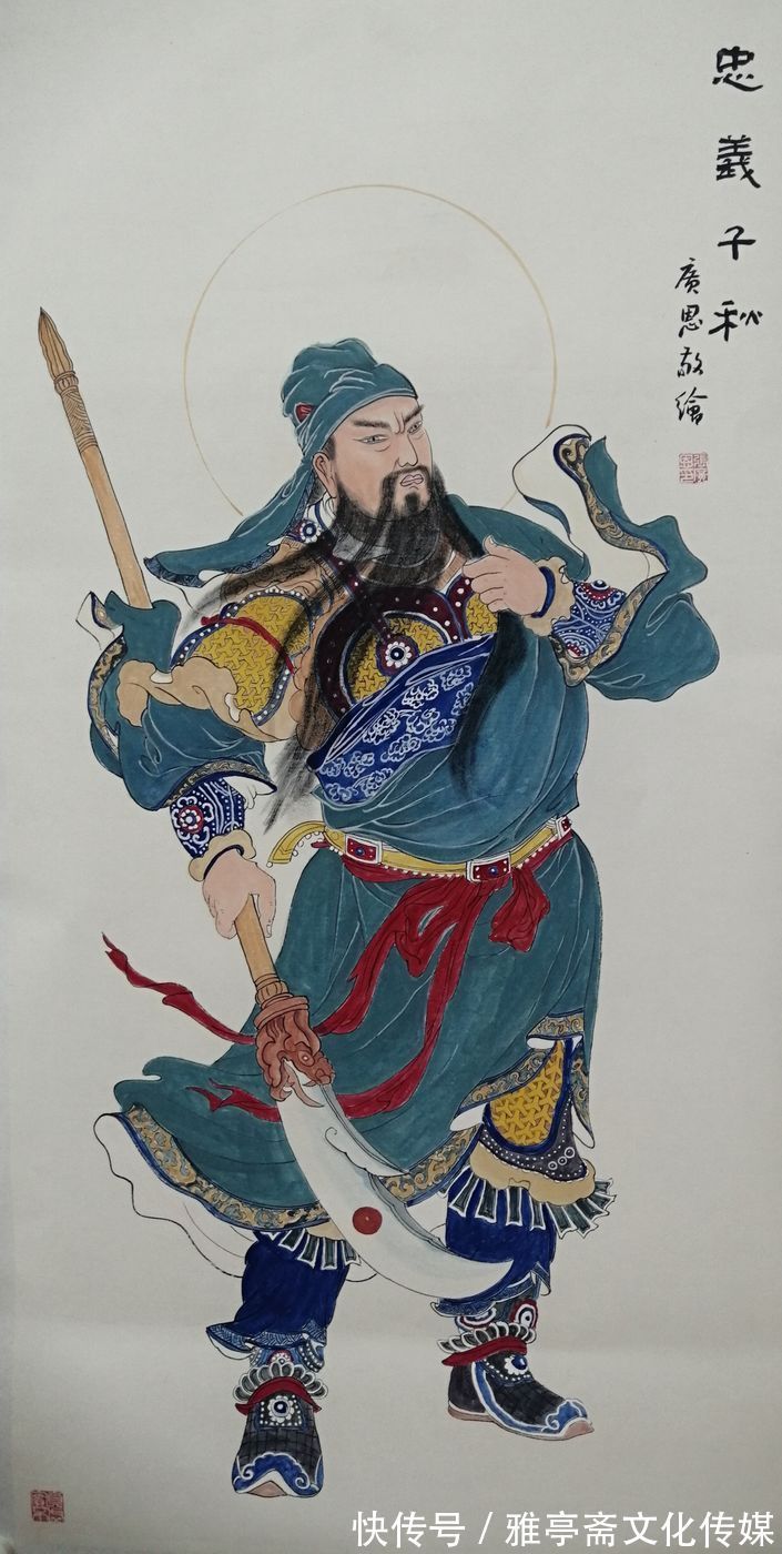 张廣恩&【大国艺术传世名家】——书画名家张廣恩