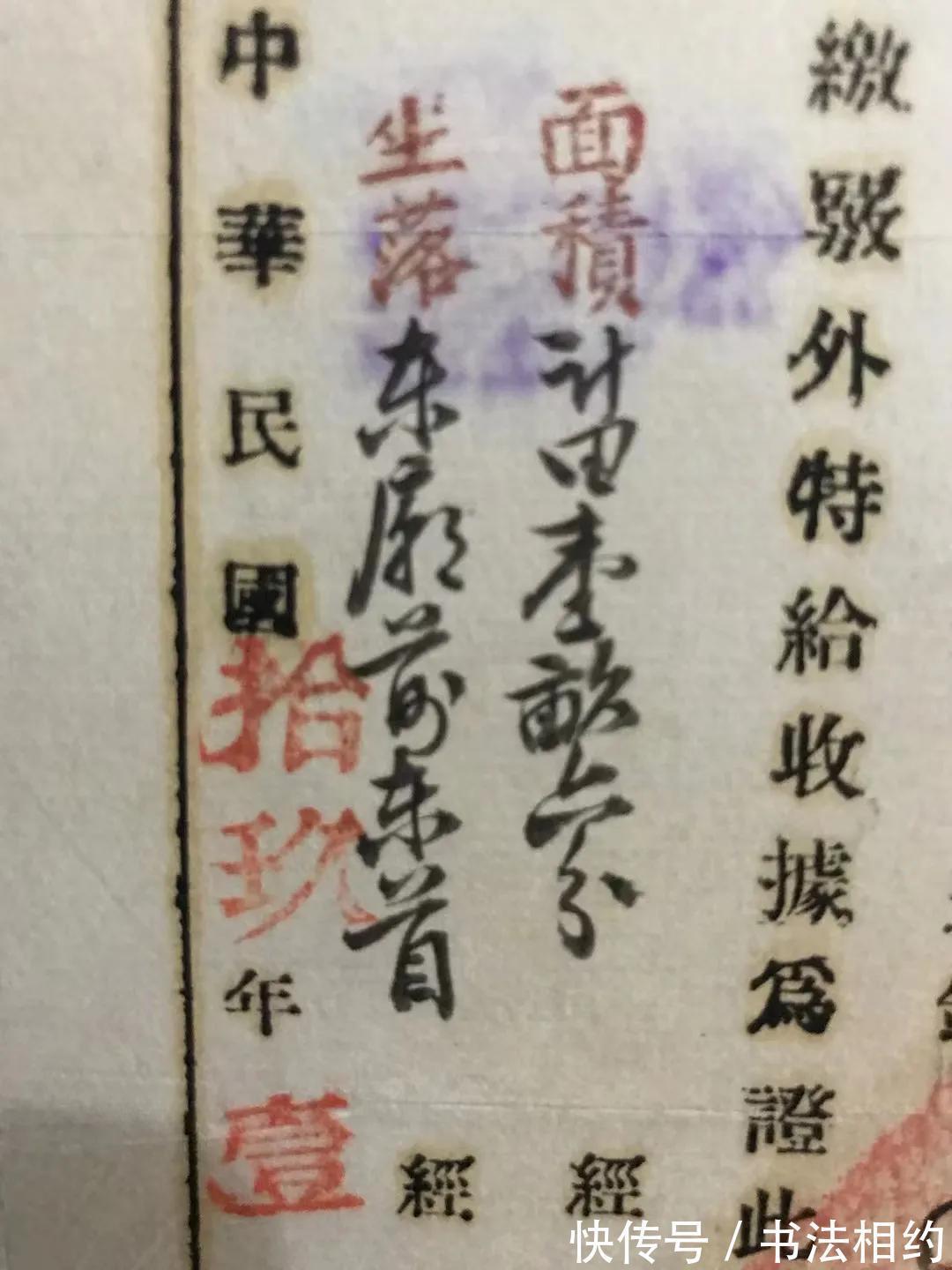 书法!民国“文化人”的手迹真精彩,气象万千,十分有“范”,个性十足