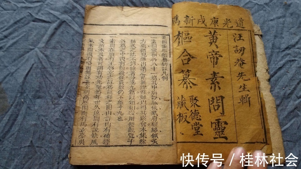 安神|治失眠，只需记住一味中药，养血、安神、清内热，简单有效！