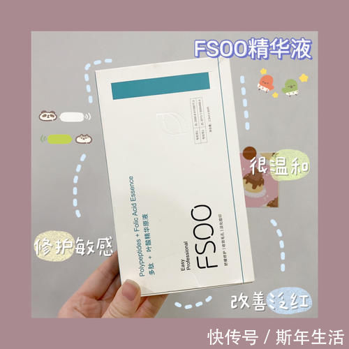 水乳 高中生第一套护肤选这些，实用度满分，效果不输大牌！