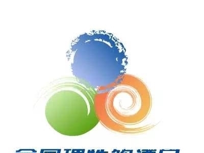 文化|酒文化︱理性饮酒,文明饮酒,请喝慢酒