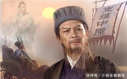 庸才|诸葛亮,三国第一聪明人,却也是战略庸才