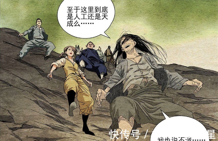 张怀义|一人之下当年秘辛曝光，张怀义本不姓张，整整一代人的血泪史