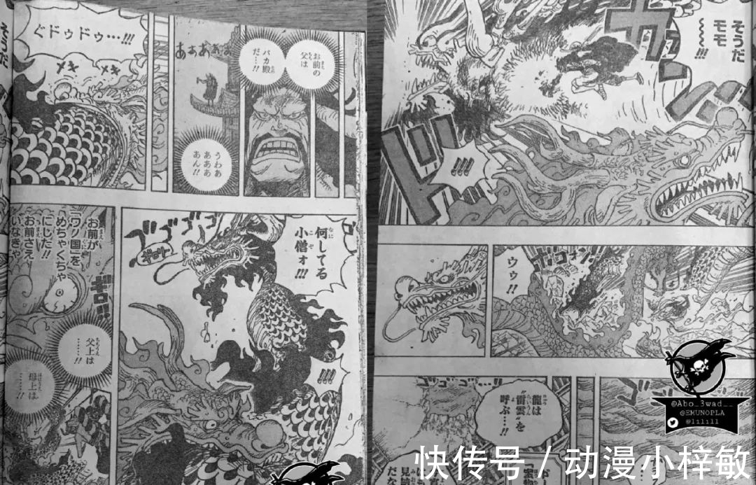 白胡子|海贼王1026话,路飞凯多霸王色碰撞撕裂天空,路飞正式封皇